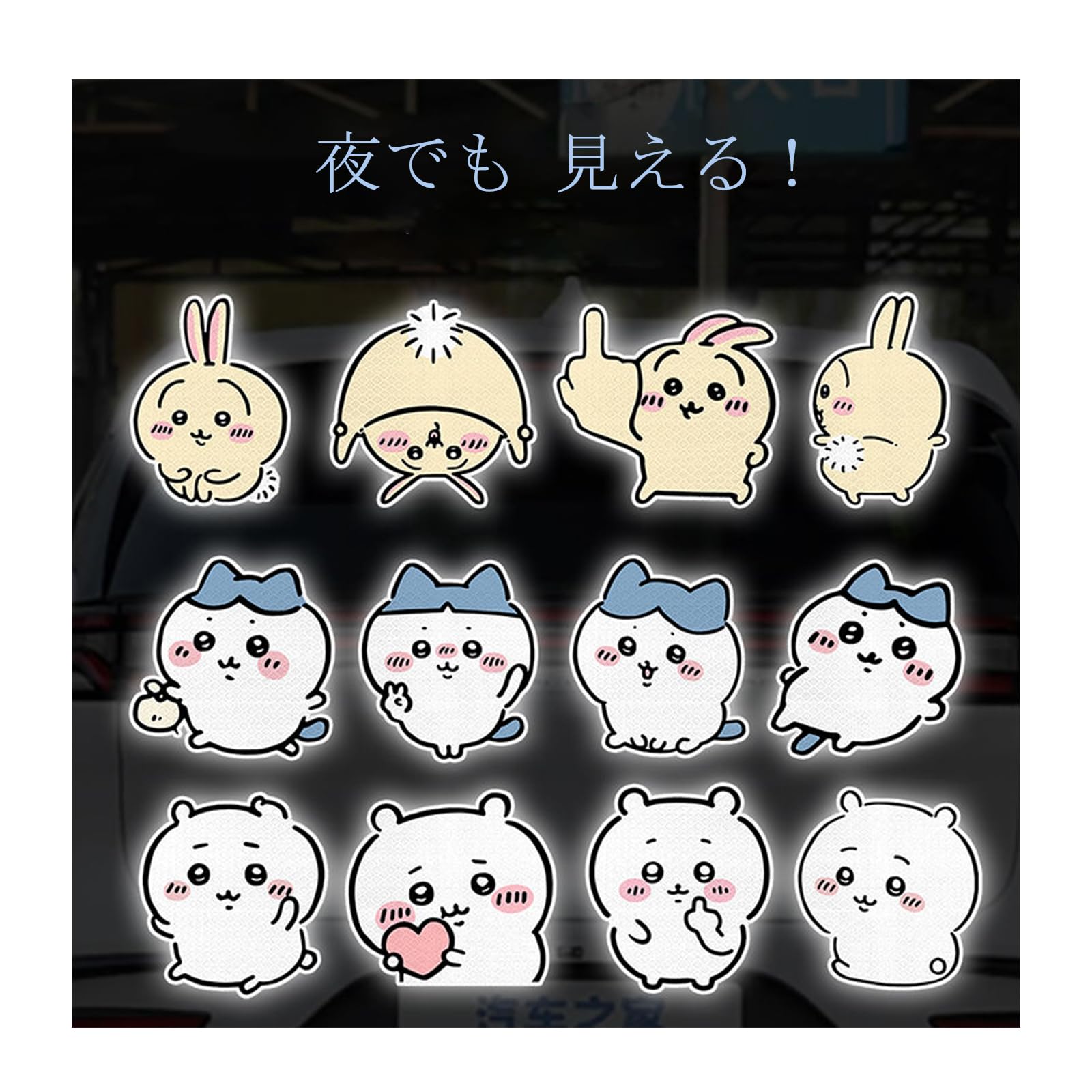 ちいかわ ウォールステッカー ハチワレ 窓 うさぎ 思い出の写真 窓から